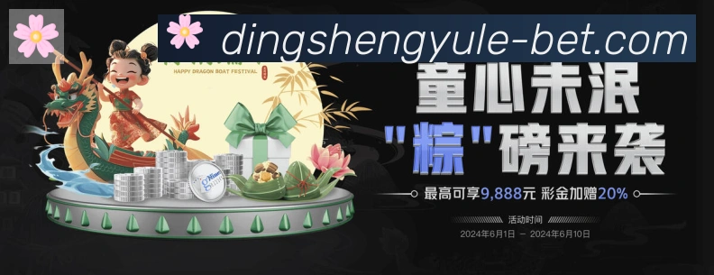 电竞直播专区